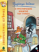 Μη διαθέσιμο εξώφυλλο