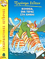 Μη διαθέσιμο εξώφυλλο