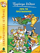 Μη διαθέσιμο εξώφυλλο