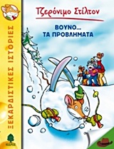 Μη διαθέσιμο εξώφυλλο
