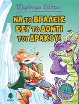 Μη διαθέσιμο εξώφυλλο