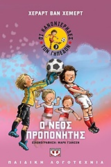 Μη διαθέσιμο εξώφυλλο